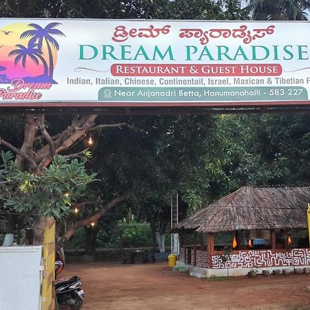Dream Paradise האמפי מראה חיצוני תמונה