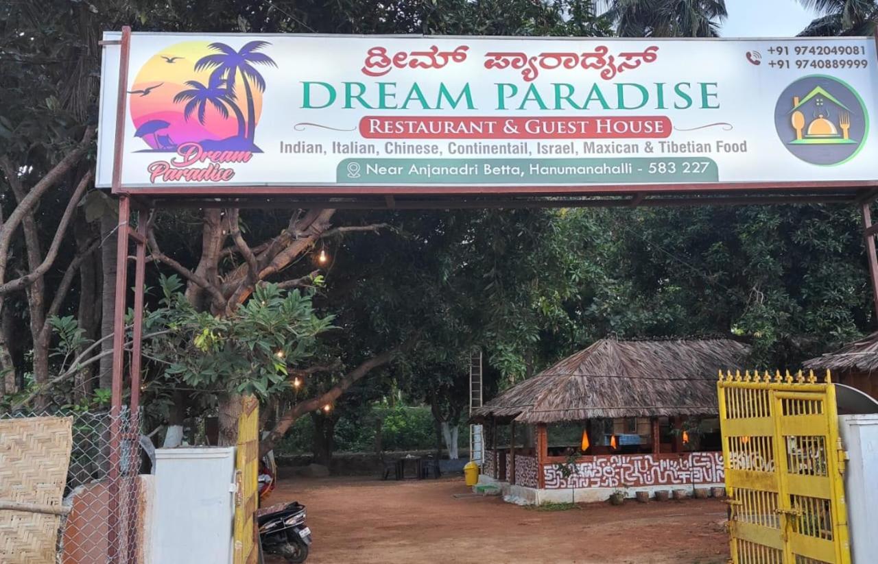 Dream Paradise האמפי מראה חיצוני תמונה